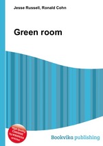 Green room