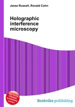 Holographic interference microscopy
