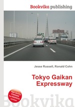 Tokyo Gaikan Expressway