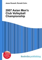 2007 Asian Men`s Club Volleyball Championship