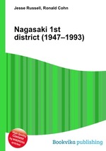 Nagasaki 1st district (1947–1993)