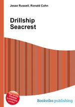 Drillship Seacrest