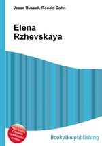 Elena Rzhevskaya