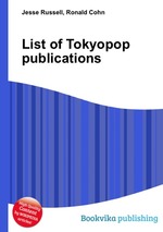 List of Tokyopop publications