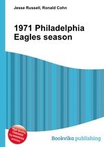 1971 Philadelphia Eagles season