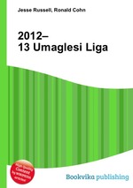 2012–13 Umaglesi Liga