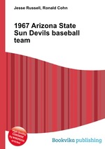 1967 Arizona State Sun Devils baseball team