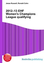 2012–13 EHF Women`s Champions League qualifying