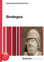 Strategos