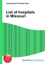List of hospitals in Missouri