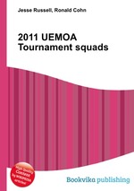 2011 UEMOA Tournament squads