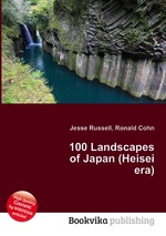 100 Landscapes of Japan (Heisei era)