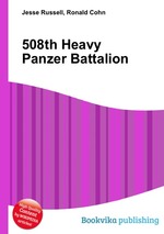 508th Heavy Panzer Battalion