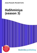 HaShminiya (season 3)