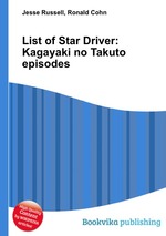 List of Star Driver: Kagayaki no Takuto episodes