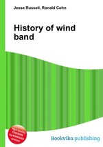 History of wind band