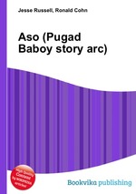 Aso (Pugad Baboy story arc)