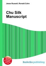 Chu Silk Manuscript