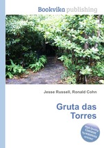 Gruta das Torres