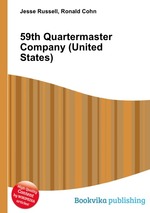 59th Quartermaster Company (United States)