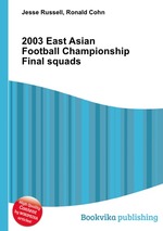 2003 East Asian Football Championship Final squads