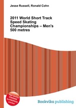 2011 World Short Track Speed Skating Championships – Men`s 500 metres