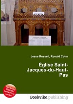 glise Saint-Jacques-du-Haut-Pas