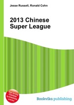 2013 Chinese Super League