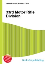 33rd Motor Rifle Division