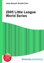 2005 Little League World Series