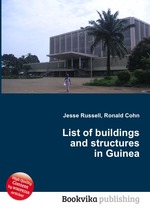 List of buildings and structures in Guinea
