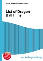 List of Dragon Ball films