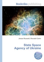 State Space Agency of Ukraine