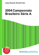 2004 Campeonato Brasileiro Srie A