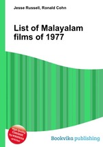 List of Malayalam films of 1977