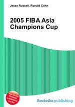 2005 FIBA Asia Champions Cup