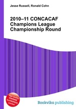 2010–11 CONCACAF Champions League Championship Round