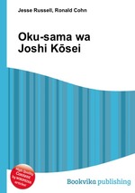 Oku-sama wa Joshi Ksei