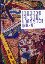Акупрессура