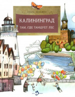 Бенчмаркинг как основа создания конкурентоспособного предприятия
