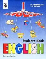 English 1. Student`s Book