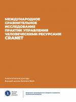 Волшебные сказки Британии. English Fairy Tales