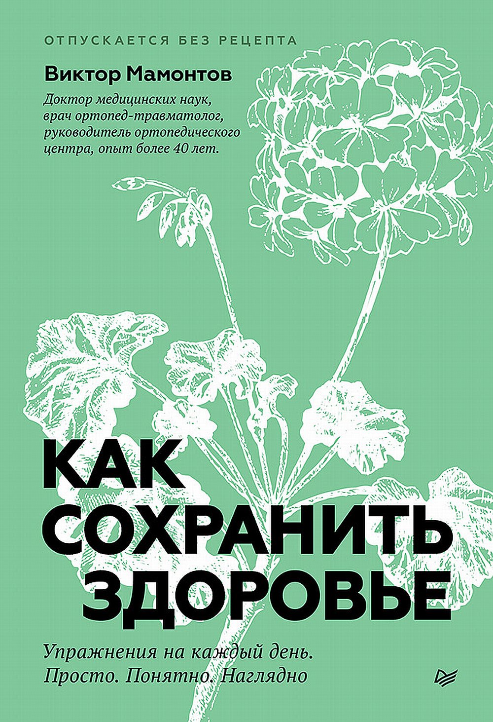 Введение в теорию и историю культуры: словарь
