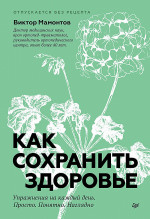 Введение в теорию и историю культуры: словарь