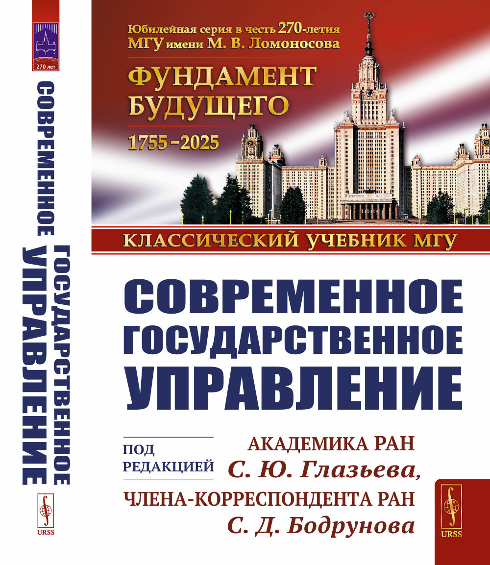 Философия жизненного успеха: практическое руководство