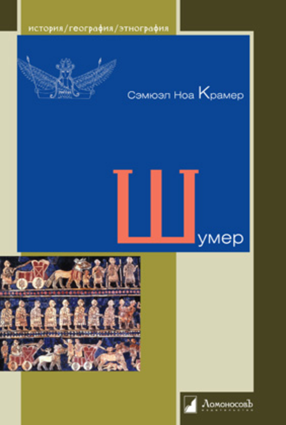 Исход  финская эмиграция из россии 1917-1939 год