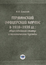 Вступительный экзамен по английскому языку