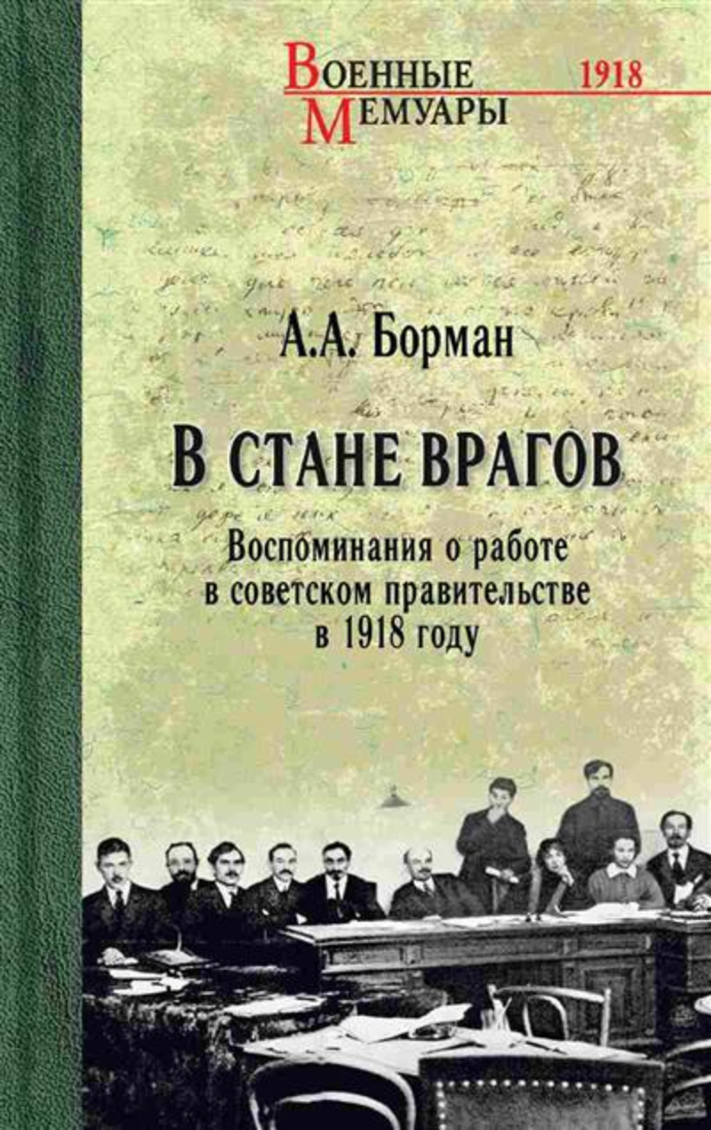Производственные технологии