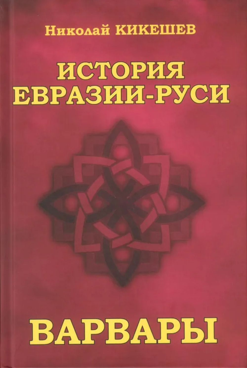 Ремонт и обслуживание электрооборудования