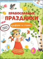 Английский язык. Учебное пособие по общественно-политическому переводу